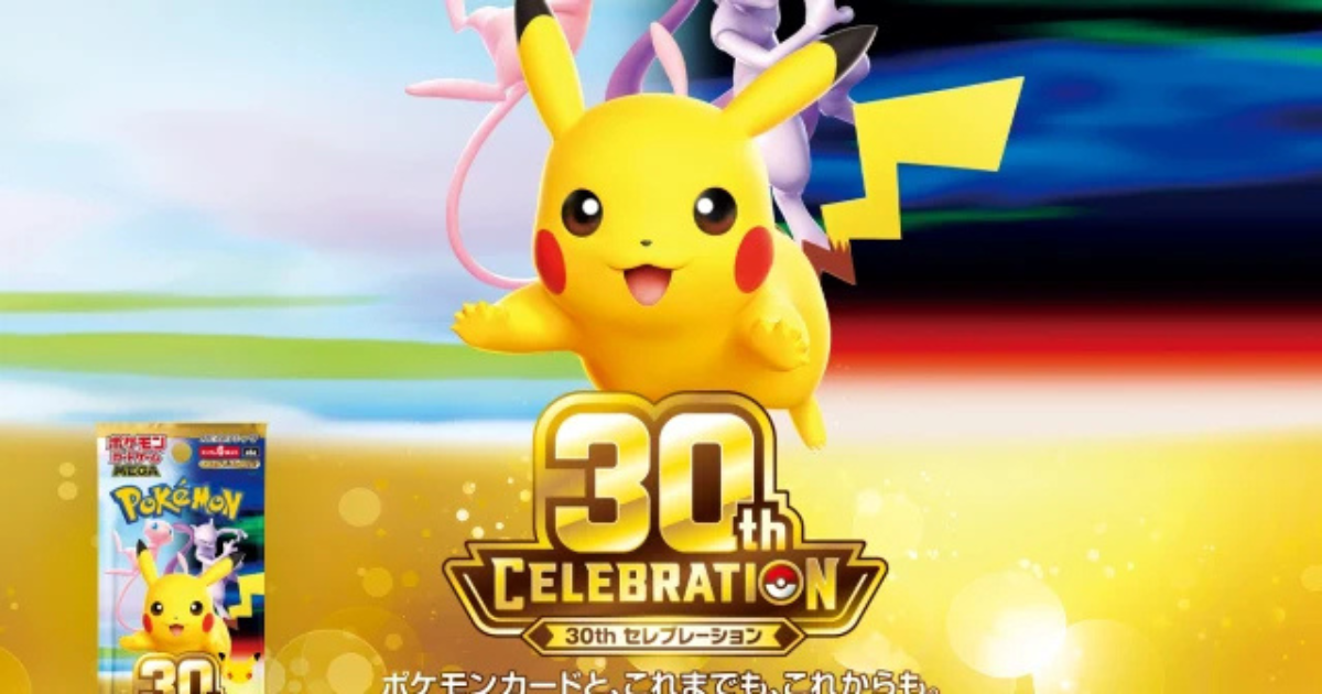 Pokémon 30th Celebration versenylegális lapok